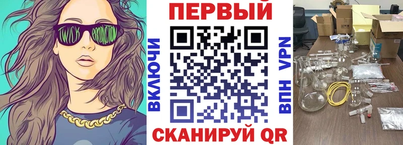 АМФЕТАМИН 97%  Анадырь 