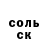 Амфетамин 97% Botinoeg