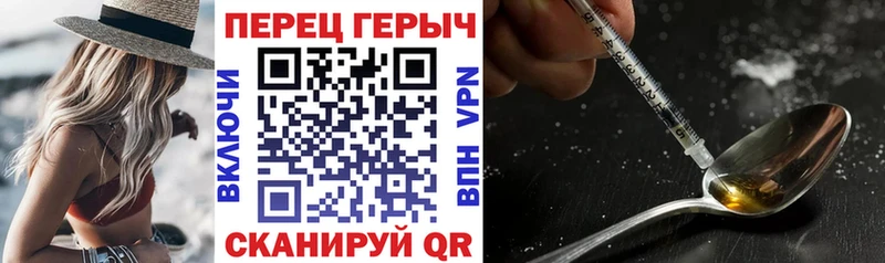 Героин белый  где можно купить наркотик  blacksprut ссылка  Анадырь 