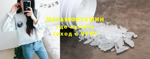 spice Россошь