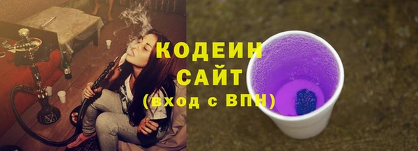 тгк Ростов
