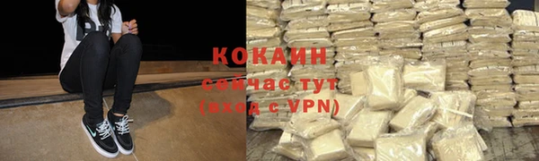 кокаин перу Алзамай
