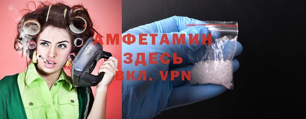 мефедрон мука Абаза