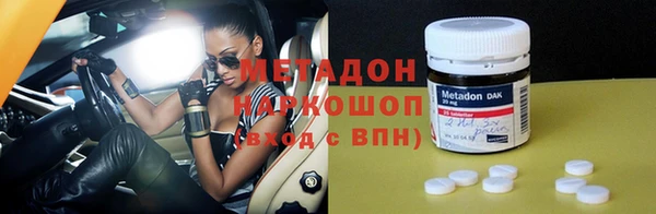 тгк Ростов