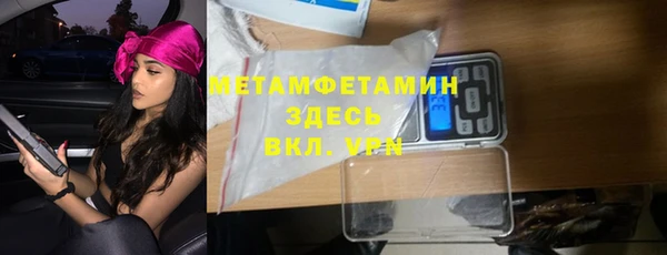 тгк Ростов