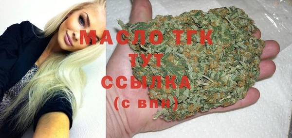 spice Россошь