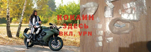 кокаин перу Алзамай