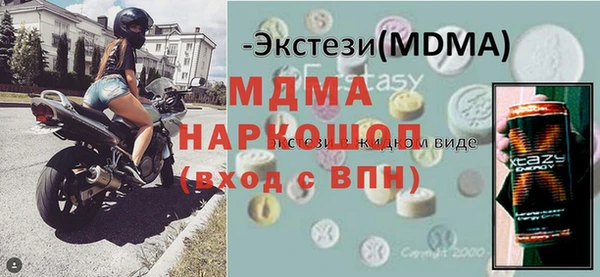 винт Рославль