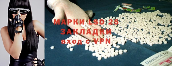 молекула духа Алексин
