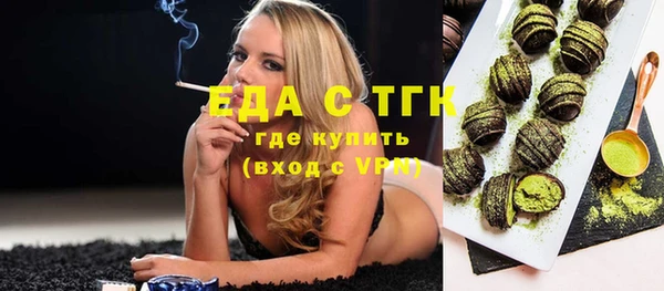 винт Рославль