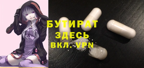spice Россошь