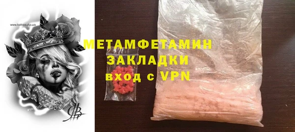 винт Рославль