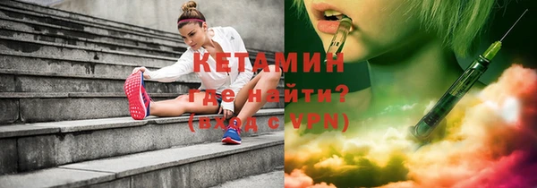 винт Рославль
