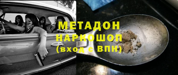 тгк Ростов