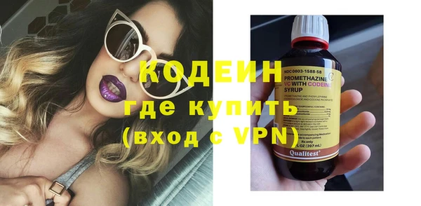 винт Рославль