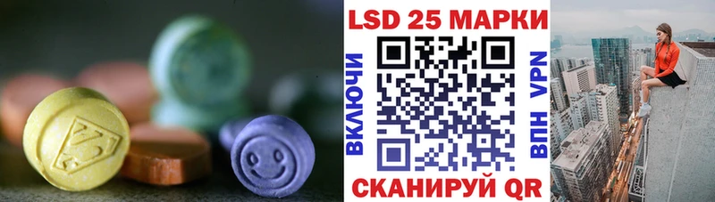 LSD-25 экстази кислота  Анадырь 