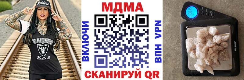 MDMA Molly  Анадырь 