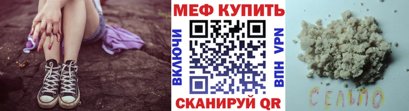 гидра вход  Анадырь  МЯУ-МЯУ 4 MMC  где продают наркотики 