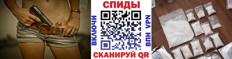 МЕТАМФЕТАМИН кристалл  как найти наркотики  Анадырь 