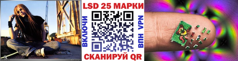 Марки N-bome 1,5мг Анадырь