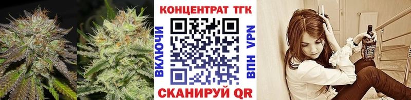 Дистиллят ТГК вейп  закладки  blacksprut как войти  Анадырь 