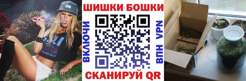 Шишки марихуана VHQ  Анадырь 